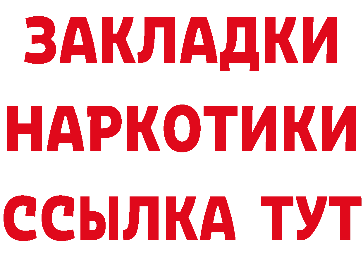 ГАШ 40% ТГК как войти площадка KRAKEN Арск