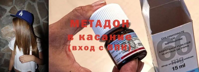 mega ссылка  магазин    Арск  Метадон белоснежный 